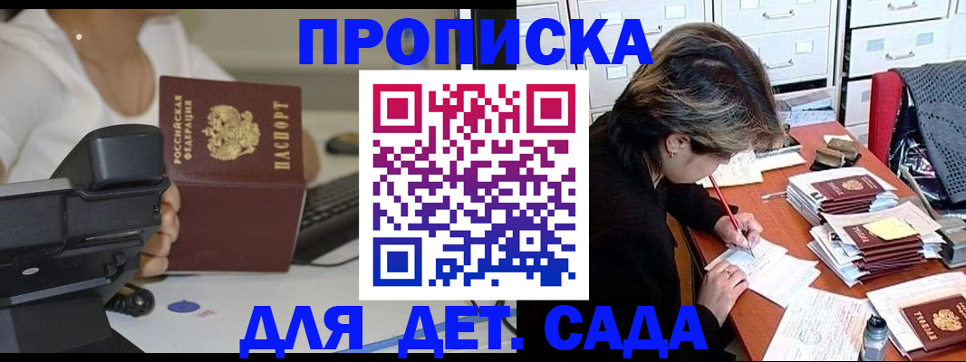 временная регистрация госуслуги в Рыбинске